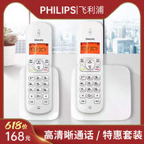 Philips cordless telephone landline home wireless sub-mother machine set office business fixed telephone