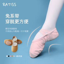 Dance shoes children Womens soft bottom Chinese dance cat claw shoes girls ballet shoes practice shoes no tie-up toe shoes summer