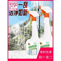 Glass cleaner car windshield hotel home bathroom tile glass scale decontamination cleaning brightener stall