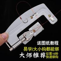 Fishing line hook stainless steel hand tool double hook artifact quick hook sub-line knotter Hook Hook
