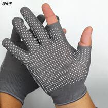 Point Glue Anti Slip Dew II finger thin glove cotton thread elastic nylon male and female universal work riding outdoor tea