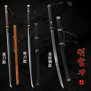 雁翎刀-雁翎刀促销价格、雁翎刀品牌- 淘宝