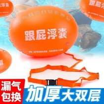  Stalker swimming bag double-layer float swimming equipment Adult double airbag life-saving ball Childrens inflatable safety float