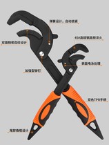 German multifunctional wrench universal live mouth self-tightening movable opening quick tube pliers wrench hardware tools