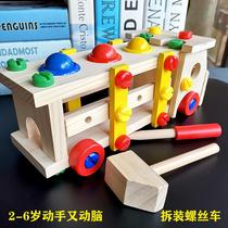 Multifunctional screw car Childrens disassembly and assembly combination disassembly and assembly toys knock and drag educational wooden toys