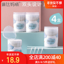 Li Can baby cotton swab Newborn baby cotton swab special small childrens ears dig ears Ultra-fine dig booger small ear scoop
