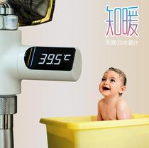 Known Warm Passive LED Shower Water Temperature Measurement Water Temperature Baby Bath Baby Bath Tap Electronic Thermometer