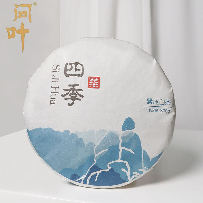 叶绿雪芽福鼎白茶-叶绿雪芽福鼎白茶促销价格、叶绿雪芽福鼎白茶品牌- 淘宝