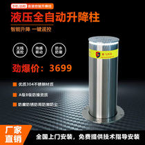 Factory direct sales School warehouse terminal airport road entrance anti-collision lifting column car blocker isolation pile