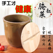 Old-fashioned earth pottery pickle jar Home ceramic kitchen water tank for sauce rice pickle jar Pickled meat fermentation storage tank