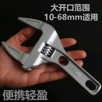 Aluminum alloy bathroom live mouth multi-function active large open-end wrench does not hurt pipe fittings