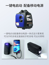  Longpeng 2 4kw silent gasoline generator variable frequency portable portable small electric start household mini 2 thousand
