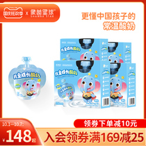 Like dad planet childrens growth yogurt room temperature baby snacks children nutrition supplement 120g * 16 bags