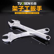Jacket worker special wrench 22mm dead wrench rack rack wrench 19-22 dual-purpose open wrench