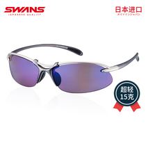 SWANS Lion King View Japan Imported Sunglasses for Night Driving Polarizing Sunglasses SA Ultra Light Speed Series