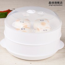 Microwave steamer special utensils kitchen supplies double microwave heating appliances special steamer steamer