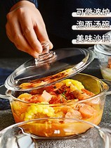Heat-resistant glass bowl light wave oven microwave heating special utensils high temperature resistant utensils set household rice container