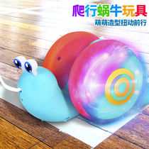 Leash snail toy dragging line traction pulling walking baby toddler can crawl electric luminous creative snail