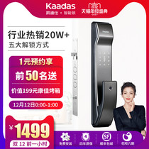 Cadiz K9 Automatic Fingerprint Lock home smart door lock anti-theft door smart lock top ten brand code lock