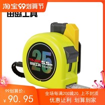 TaJIma TaJIma recommended high-precision waterproof rust steel tape measure 5 meters 5 double-sided scale wear-resistant tool ruler SUPER