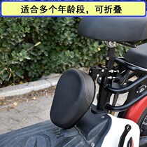 Tram front front hanging child seat Electric car child seat front foldable safety child baby small