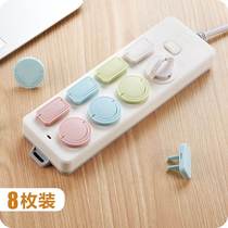 Switch protective cover Anti-baby Baby safety plug Baby anti-electric shock protective cover Jack plug plug breasted switch
