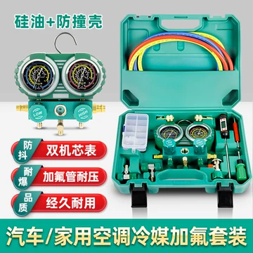 汽车空调冷媒压力表-汽车空调冷媒压力表促销价格、汽车空调冷媒压力表