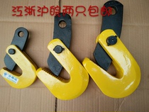 Steel plate Clip 3 tons rigging clamp horizontal flat crane 535TL type lifting pliers clamp 62 clamp alloy steel