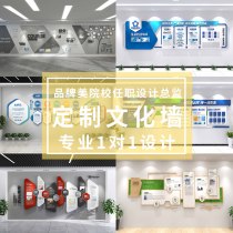 Corporate Culture Wall Custom Office Display Wall Company Cultural Propaganda Wall Design Background Wall Decoration 3d Cubism