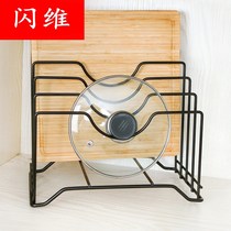 Rusty not cutting board pot cover rack size pot cover kitchen vertical 4-layer storage rack chopping board chopping board chopping board drain shelf