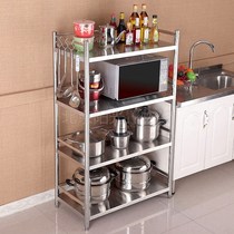 Stainless steel microwave oven storage rack floor rack three-layer rack four-story kitchen storage pot dishes dishes oven
