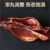 Antler whip Jilin plum dry whole root wine brewing medicine Antler whip cream Antler tablets Male lock Yang tonic wine brewing material