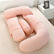  Multifunctional pillow waist support side sleeping pillow u-shaped pregnancy belly support summer pregnant women sleeping artifact cushion pillow