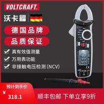Dongcheng VC330 high precision digital clamp meter ammeter AC   DC meter multimeter current