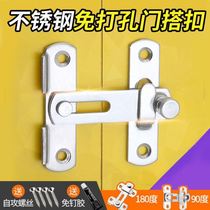 Door Bolt No punch lock door artifact toilet buckle bedroom door lock lock latch