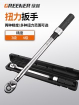 Torque wrench adjustable torque wrench fast torque wrench high precision kilogram wrench auto repair spark plug