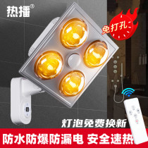 Yuba wall-mounted lamp heating bathroom heating lamp bathroom heating lamp bathing room cooling room hanging wall heating lamp