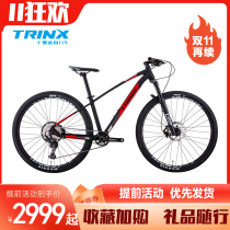 TRINX Rida X9PRO mountain bike large wheel diameter 29 inch aluminum alloy XC frame 12-speed competitive cross-country air fork
