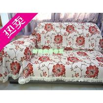 Special thickened non-slip fabric full cover towel Sofa cover Sofa cover Sofa cloth Sofa cushion can be customized
