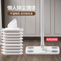 Electrostatic precipitator paper Disposable lazy mop Leave-in floor wet paper towel Household wipe mop paper mop Vacuum
