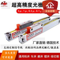 H X X Shenzhen Hengxing grating ruler GCS898 electronic ruler milling machine grinder lathe GCS899-2 digital display table