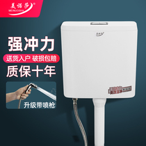 Toilet flushing tank bathroom energy-saving toilet squatting pit squatting toilet water tank home strong and powerful without punching