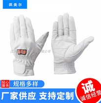  Japan red dragonfly imported cowhide ultra-thin competition training climbing rope knot rope rescue rescue fire gloves