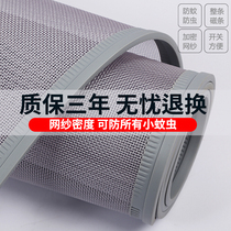 Summer anti-mosquito door curtain screen mesh magnet self-priming non-perforated ventilation household screen curtain fly-proof magnetic encryption full magnetic stripe