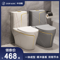 Color light luxury wind household toilet Ceramic toilet seat toilet siphon toilet Creative personality pumping toilet