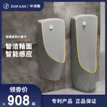 Black wall-mounted urinal Mens integrated ceramic induction urinal bathroom Household floor-standing urinal