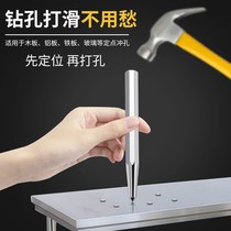 Center punch High hardness Positioning Punch Drilling Punch Locator Conical punch Tip Punch Fitter punch Chisel punch