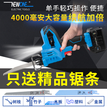 Germany and Japan imported Bosch Lithium electric saw rechargeable reciprocating saw saber household woodworking small handheld saw