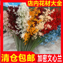 Factory wholesale long branch encrypted Wenxin orchid simulation flower wedding ceiling fake flower decoration wedding flower flower arrangement flower arrangement