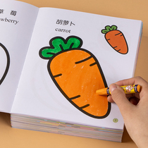 Children painting book color book coloring book 2 - 3 - 4 years old 6 kindergarten baby drawing book graffiti painting book